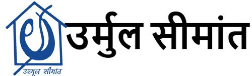 Skip to the home page