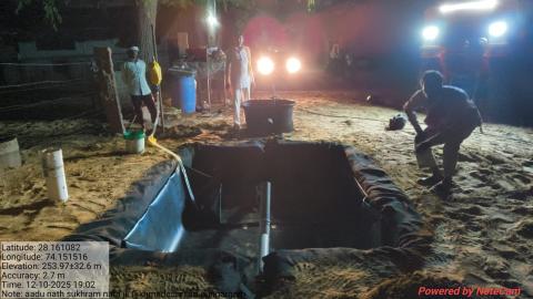 post install photo aadu - sukhram 