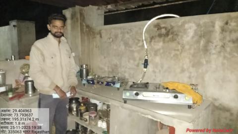 post install rajendra - sahabram