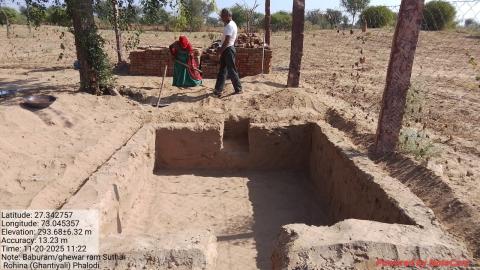 pre install baburam ghewarram