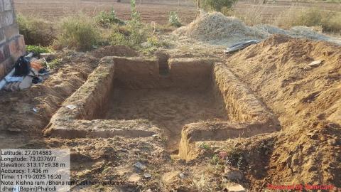 pre install photo kishna bhana