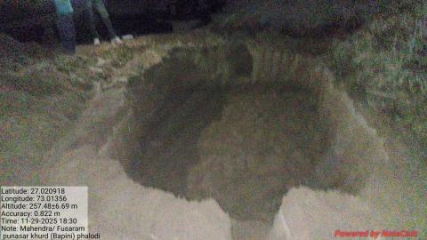 pre install mahendra - fusaram