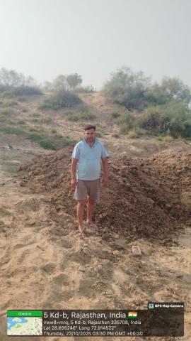 pre install Sahabram - Ramdayal