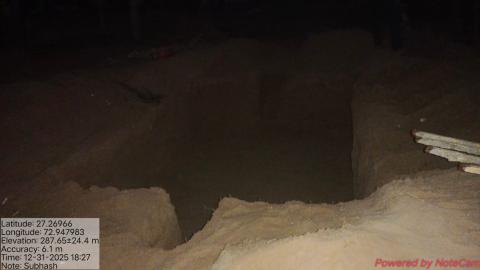 pre install Subhash Bholaram