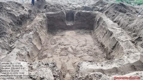 pre install Rugnath - Gomadram